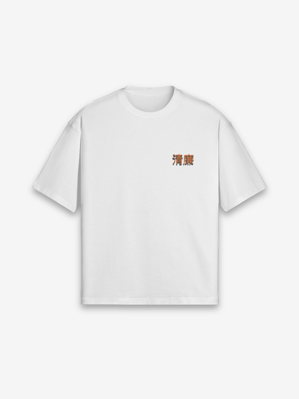 The Samurai T-Shirt - full set on display