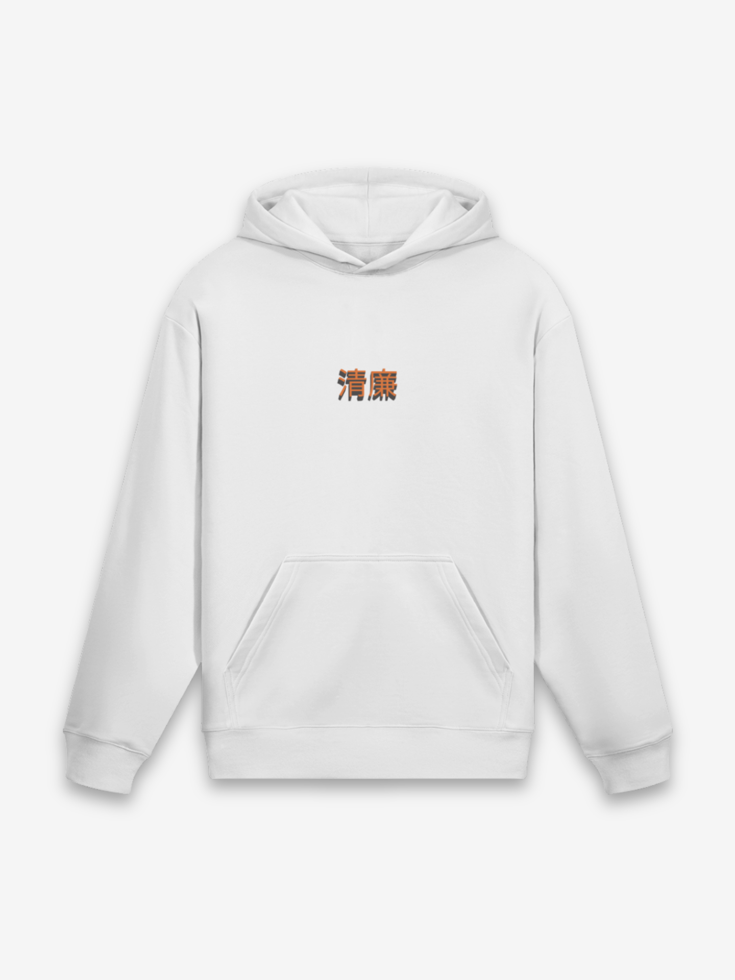 The Samurai Hoodie