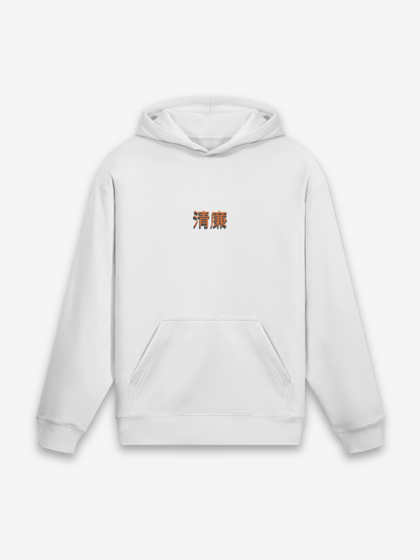 The Samurai Hoodie - full set on display