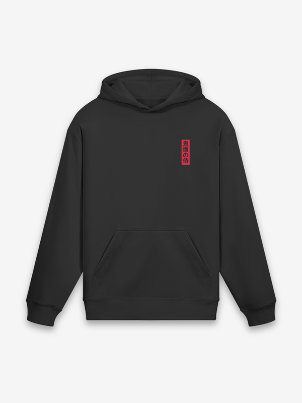 Oni Mask Hoodie - handle and fittings