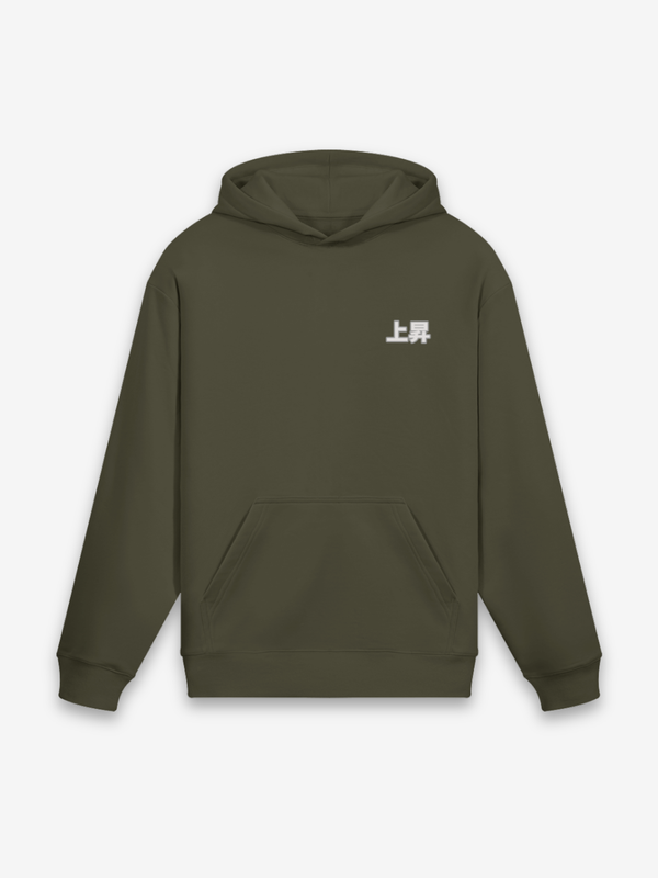 Samurai Head Hoodie - full set on display
