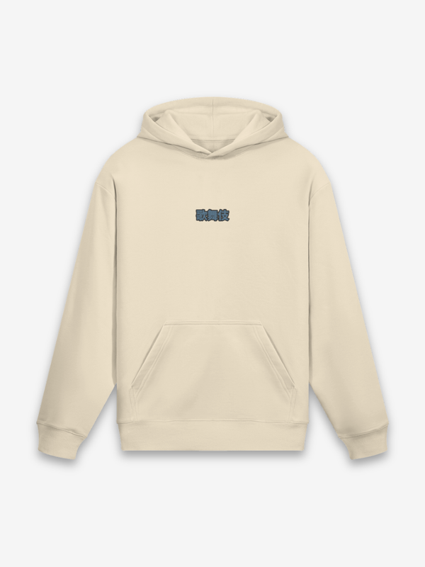 Kabuki Hoodie - full set on display