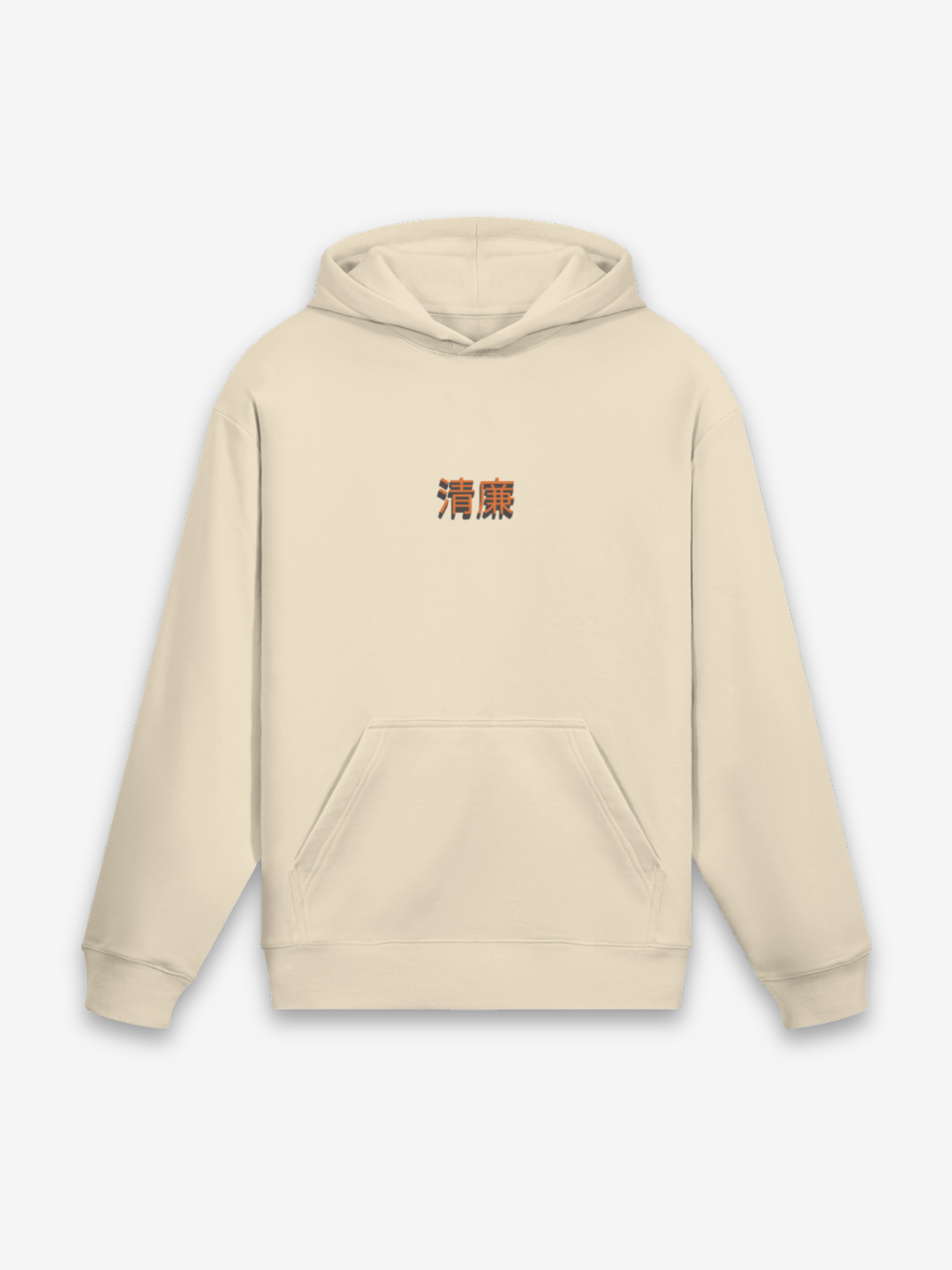 The Samurai Hoodie