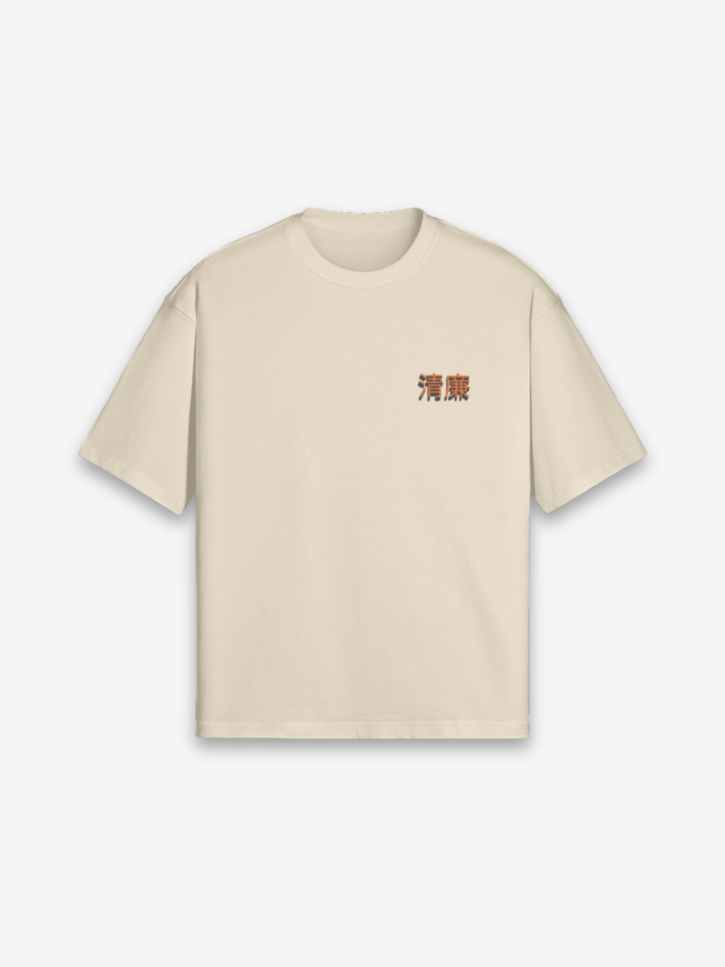 The Samurai T-Shirt - 清廉
