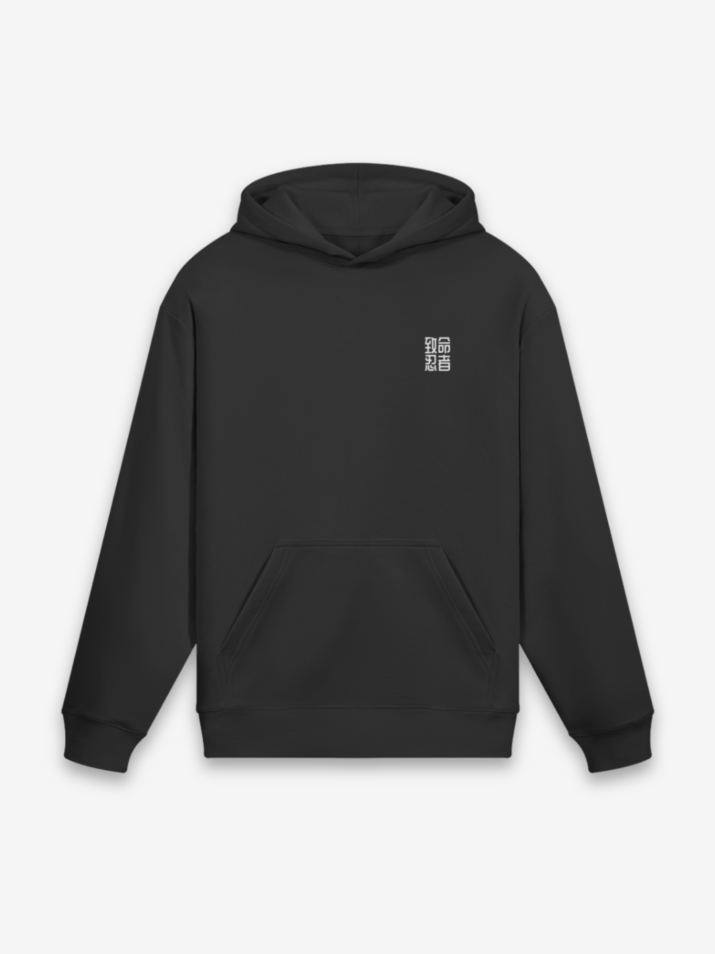 Ninja Hoodie