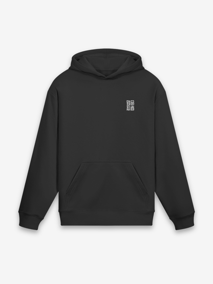 Ninja Hoodie