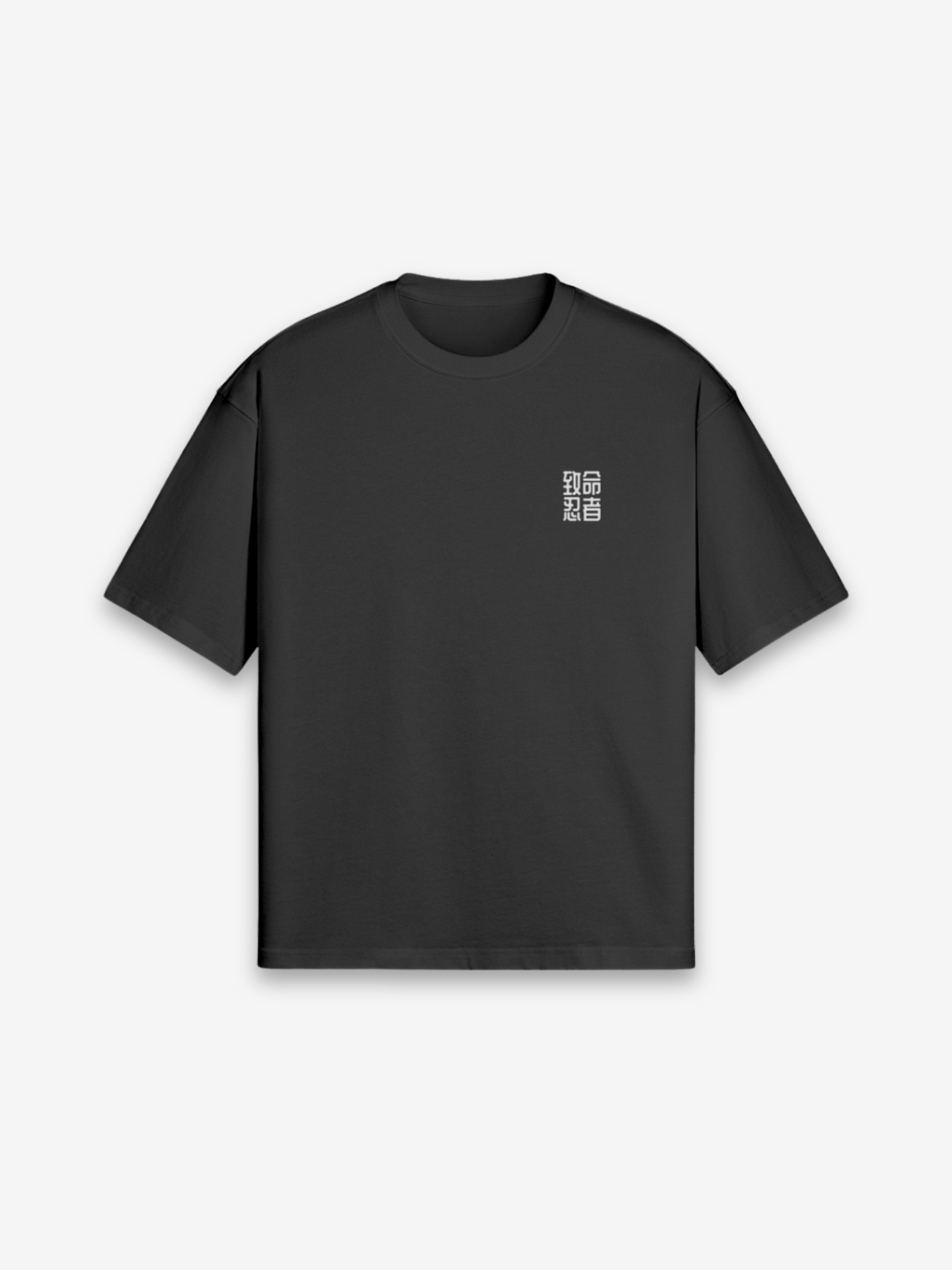 Ninja T-Shirt -  忍者
