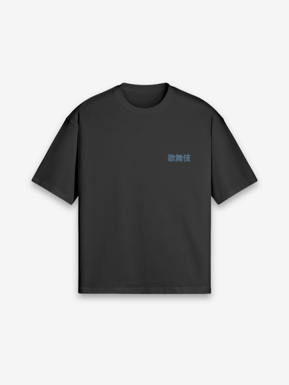Kabuki T-Shirt - 歌舞伎